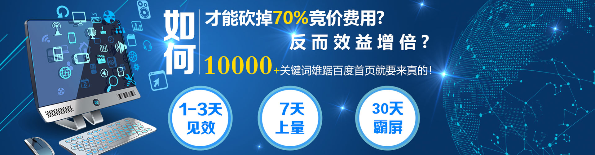 云浮百度推广排名