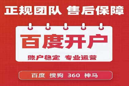 精准定位，高效转化——信息流广告优化案例集锦