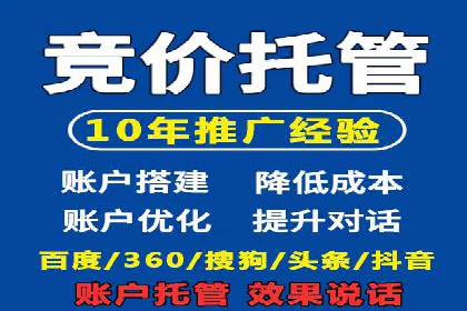 某地区百度推广代理商的业绩突破案例