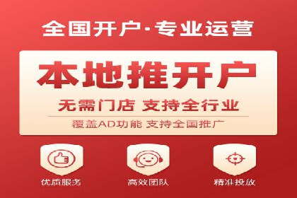 百度推广托管服务——企业广告投放的得力助手